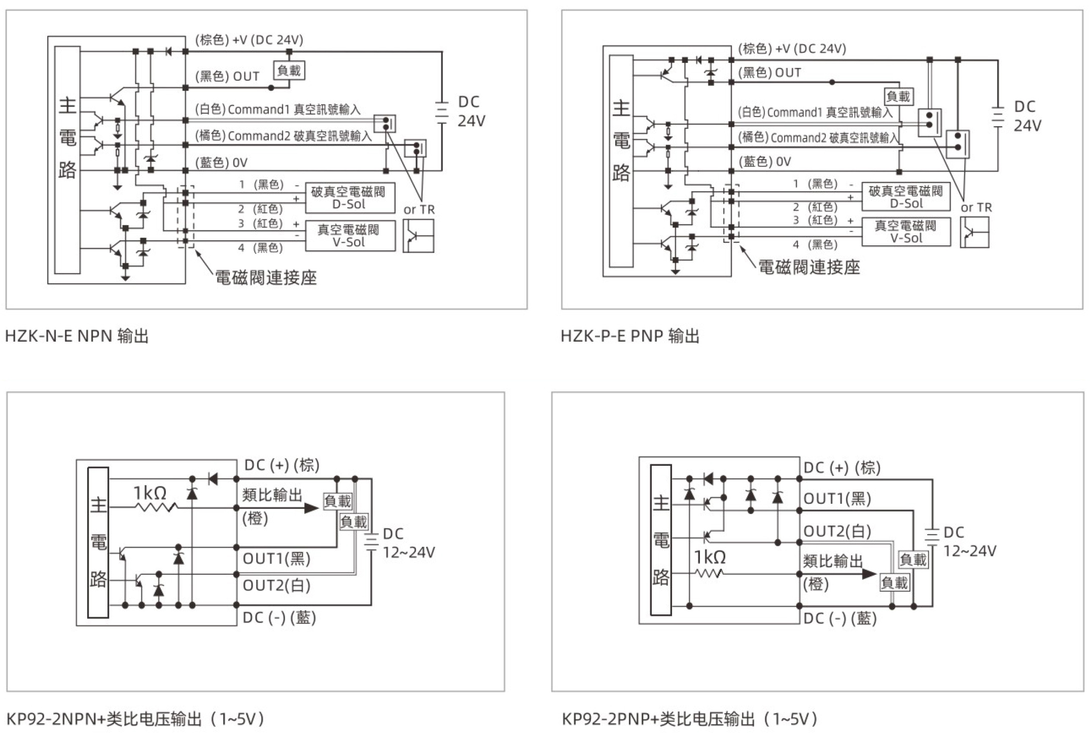 HZK4-输出电路接线图.jpg
