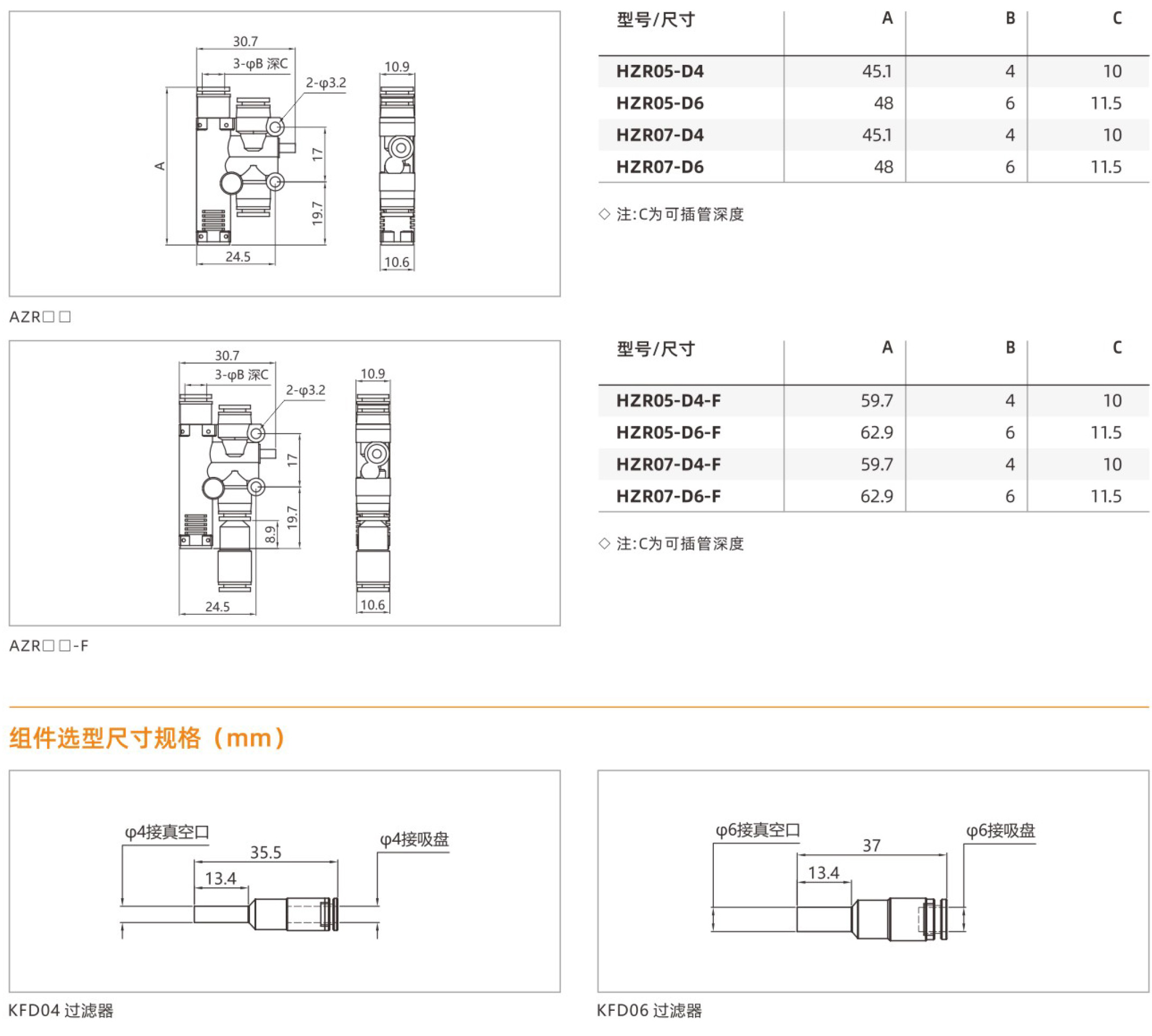 HZR-尺寸.jpg