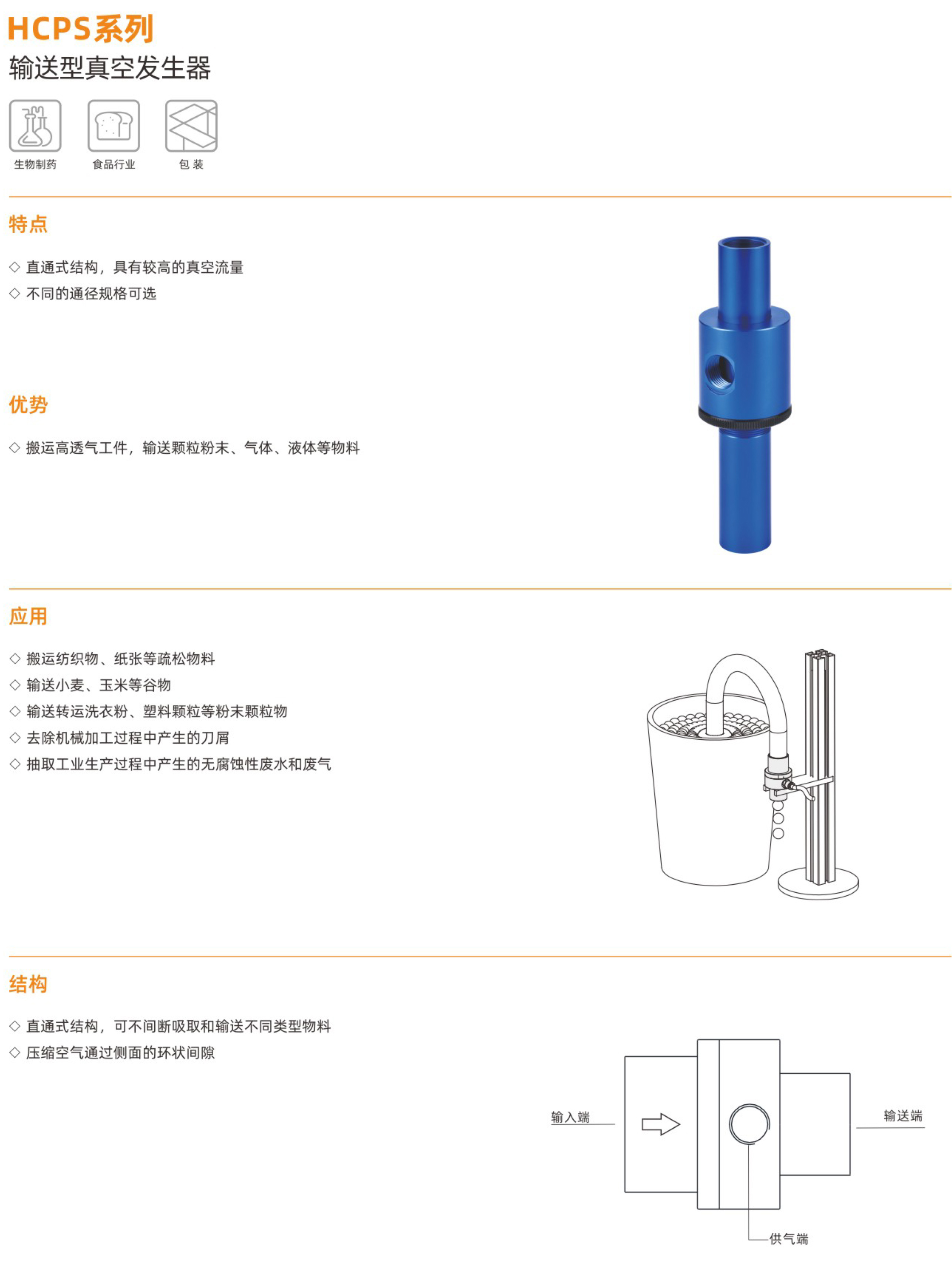 HCPS-概述.jpg