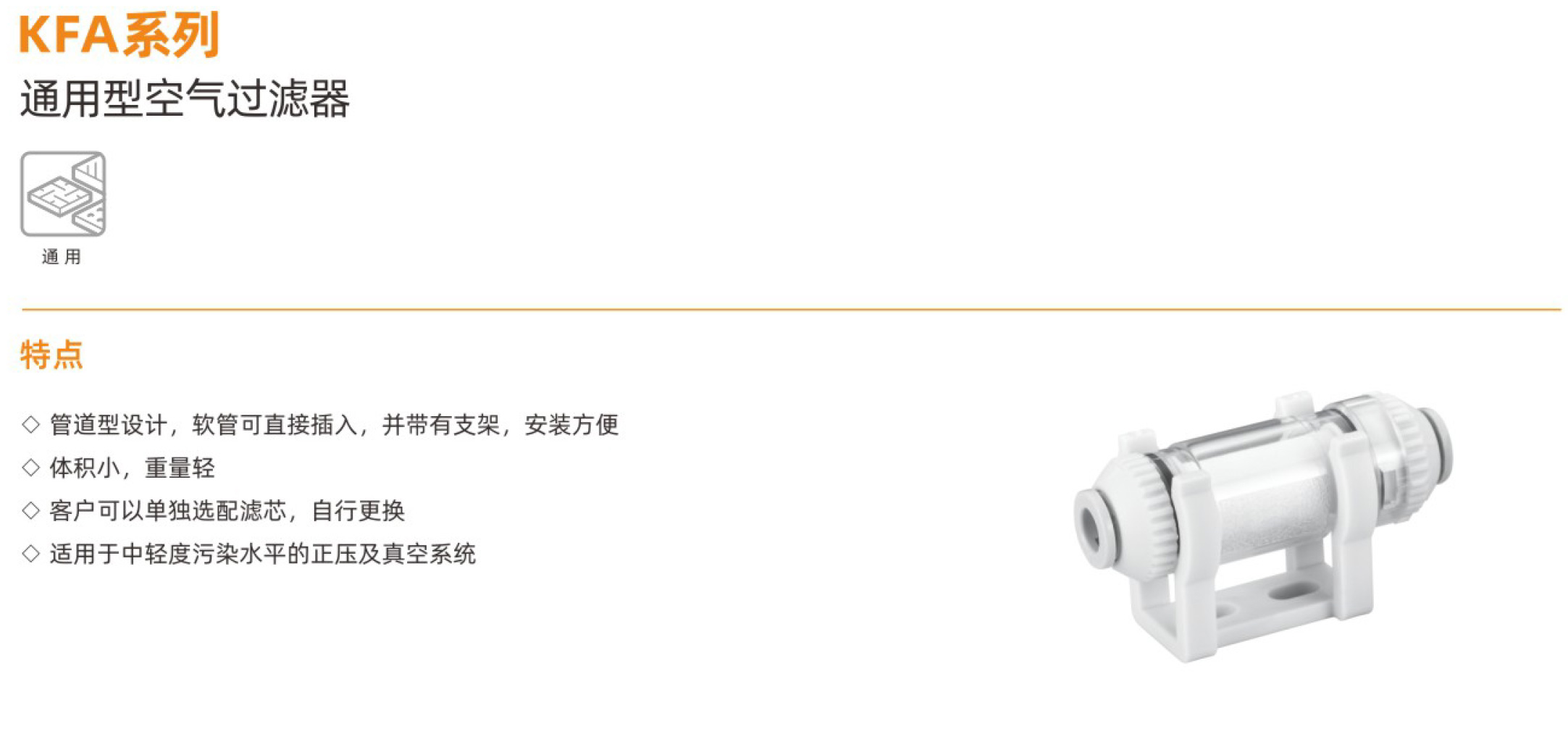 KFA-概述.jpg